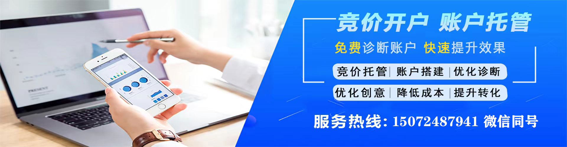 蚌埠百度sem