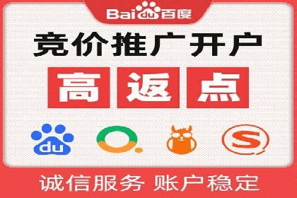 百度广告推广：从零开始到成功，预算如何分配？